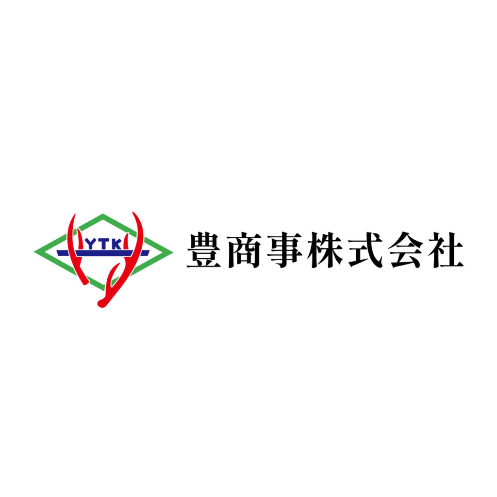 豊商事株式会社について